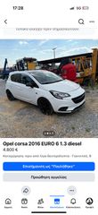 Opel Corsa 2016 1.3 CDTI COLOR EDITION,EURO 6,0 ΤΕΛΗ-thumb-4