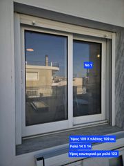 Κουφώματα αλουμινίου, συρόμενα, επάλληλα, μπαλκονόπορτες και παράθυρα.