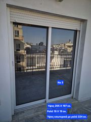 Κουφώματα αλουμινίου, συρόμενα, επάλληλα, μπαλκονόπορτες και παράθυρα.