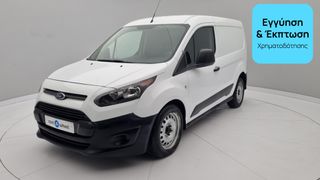 Ford Transit Connect 2017 1.5 Eco Blue Ambiente | ΕΩΣ 5 ΕΤΗ ΕΓΓΥΗΣΗ