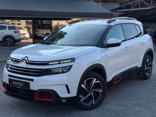 Citroen C5 Aircross 2020 ΕΓΓΥΗΣΗ  7 ΜΗΝΕΣ ΓΡΑΠΤΗ!!!!