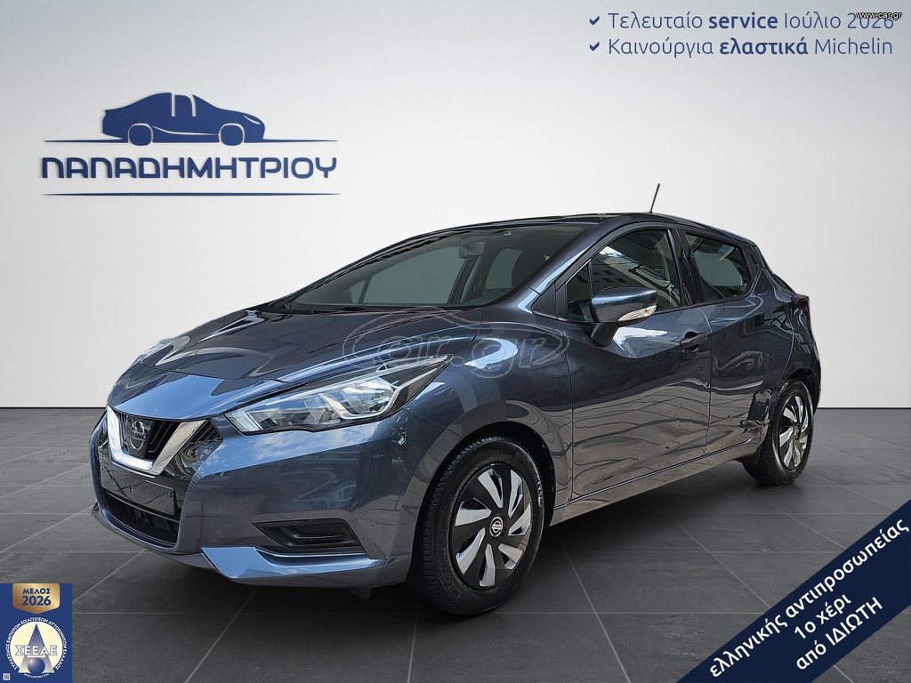 Nissan Micra 2017 K14 1.0 71ps