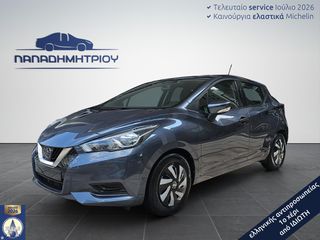 Nissan Micra 2017 K14 1.0 71ps