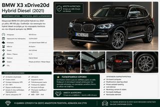 Bmw X3 2021 xDrive20d