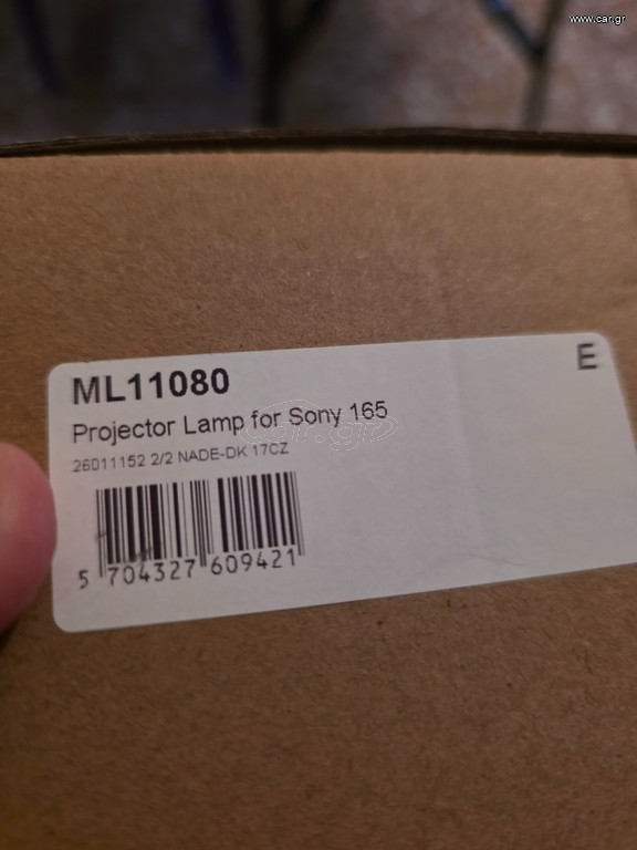 Sony ML11080 for projector VPL-CX75