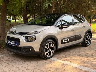 Citroen C3 2022 #ΘΕΡΜΑΙΝΟΜΕΝΑ ΚΑΘΙΣΜΑΤΑ #SHINE PACK #ΚΑΜΕΡΑ #4-ΑΠΛΗ ΕΓΓΥΗΣΗ