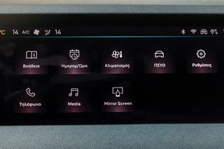 DS DS4 2022 1.5 Blue-HDi 131hp (Auto) Bastille *ΕΛΛΗΝΙΚΟ*-thumb-24