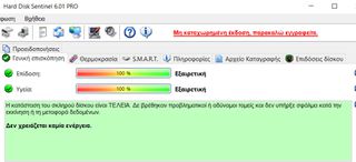 Hdd 2.5 500GB+Θήκη Icybox-thumb-4