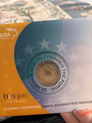 Συλλεκτικά νομίσματα