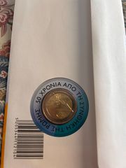 Συλλεκτικά νομίσματα-thumb-1