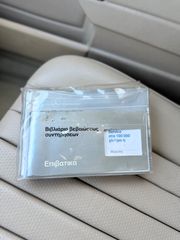 Mercedes-Benz 190 1991 190 E 1,8 W201-thumb-56
