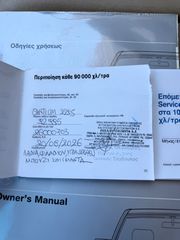 Mercedes-Benz 190 1991 190 E 1,8 W201-thumb-58