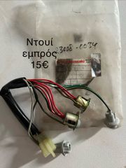 Kawasaki joy r blitz γνήσια αναλώσιμα