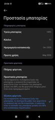 Xiaomi 15T 512/12-thumb-2