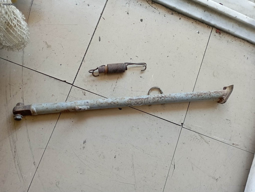 Σταντ Husqvarna 45cm
