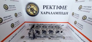 ΜΕΤΑΧΕΙΡΙΣΜΕΝΗ ΓΝΗΣΙΑ ΚΥΛΙΝΔΡΟΚΕΦΑΛΗ Mercedes-Benz A6110104720 - R6110162601 2.2 CDI