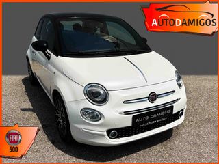 Fiat 500 2019 1.2 120th NAVI-ΗΛΕΚΤΡΙΚΗ ΟΡΟΦΗ-CRUISE  ΠΛΟΥΣΙΟ