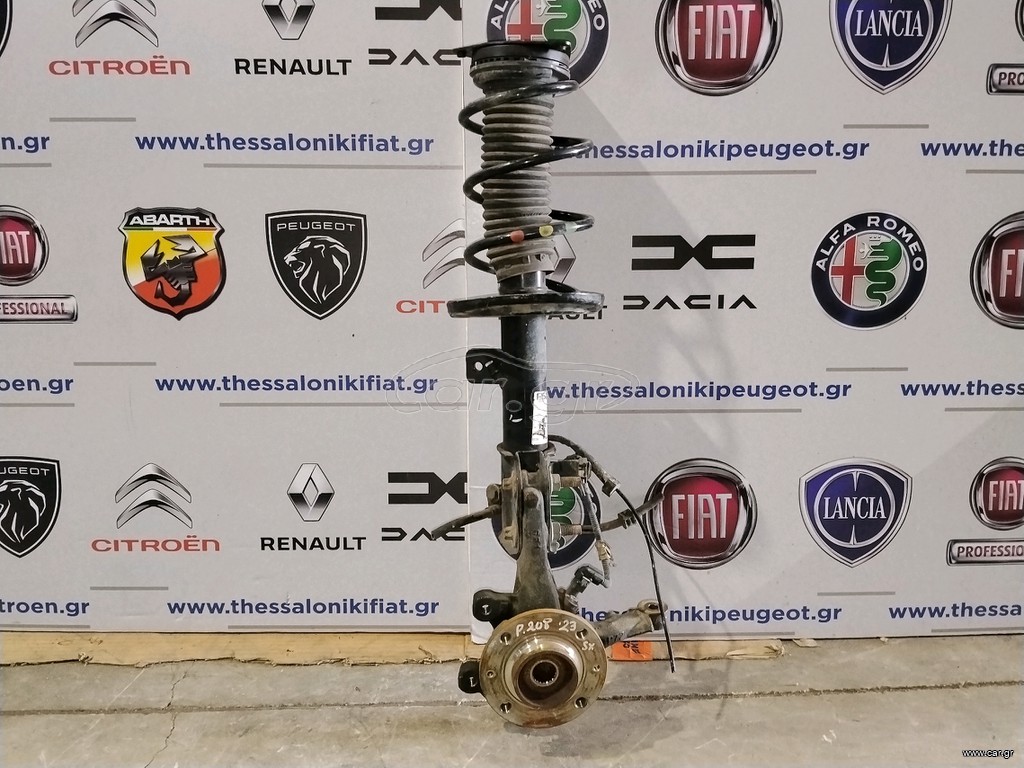 Ακραξόνιο αριστερό με αμορτισέρ Peugeot 208 II(2019-2026) 1.2 BZ. (Πωλούνται ξεχωριστά).