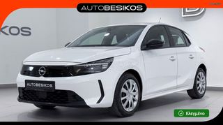 Opel Corsa 2024 FACELIFT EDITION 1.2 !!ΜΗΔΕΝΙΚΑ ΤΕΛΗ!!/OPEL BESIKOS
