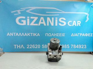 Εγκέφαλος ABS / ESP Bosch 5.7 (02659500055) - Audi A6 / VW Passat