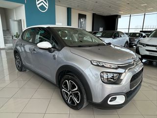 Citroen C3 2024 C3 1.2 PureTech 82hp YOU! | Ελληνικό | Εργοστασιακή Εγγύηση
