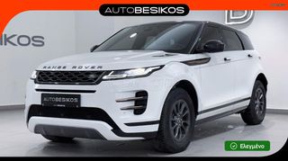 Land Rover Range Rover Evoque 2021 2.0 TD4 MHEV AUTOMATIC AWD R DYNAMIC PANORAΜΑ/AUTOBESIKOS