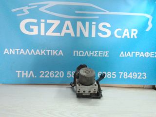 Μονάδα / Αντλία ABS Bosch (Για Nissan, Citroen, Peugeot, Audi, VW, Seat, Skoda)