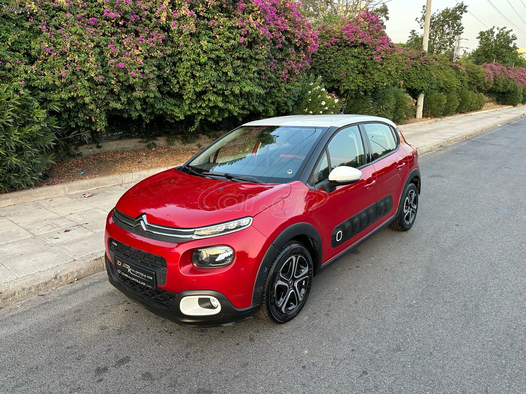 Citroen C3 2017 SHINE S’