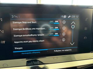 Peugeot 2008 2022 ALLURE 130 AUTO-thumb-26