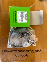 Τιμόνι γνήσιο joy r-thumb-4