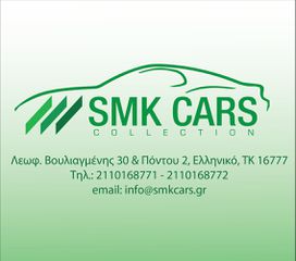 Bmw X1 2022 S-DRIVE 16D AUTO 1.5 NAVI ECO S/S EURO-6 ΕΛΛΗΝΙΚΟ-thumb-76