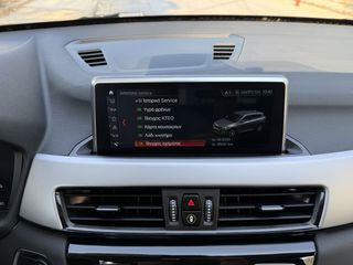 Bmw X1 2022 S-DRIVE 16D AUTO 1.5 NAVI ECO S/S EURO-6 ΕΛΛΗΝΙΚΟ-thumb-50