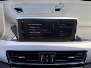 Bmw X1 2022 S-DRIVE 16D AUTO 1.5 NAVI ECO S/S EURO-6 ΕΛΛΗΝΙΚΟ-thumb-57