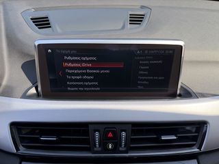Bmw X1 2022 S-DRIVE 16D AUTO 1.5 NAVI ECO S/S EURO-6 ΕΛΛΗΝΙΚΟ-thumb-59