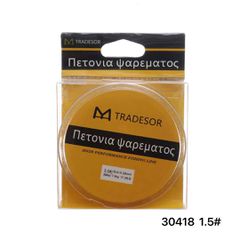 Πετονιά ψαρέματος - 200m - 1.5 - 830418