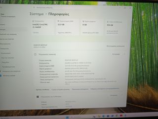 Για λίγο μόνο-thumb-2