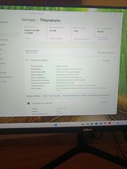 Για λίγο μόνο-thumb-4