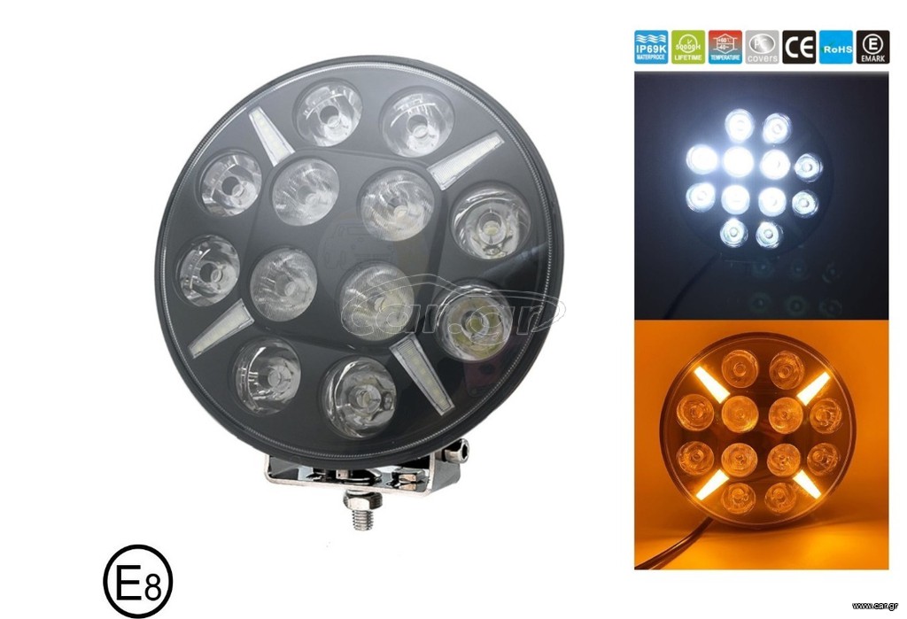 LED Προβολέας 10-30 Volt Υψηλής Ισχύος 120W Πορτοκαλί / Λευκό ø218mm IP68 SLIM