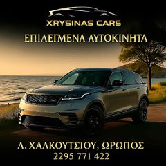 Bmw X1 2021 BMW X1 '21 xDrive18d Facelift xLine | Πανοραμική Οροφή – 4x4-thumb-32