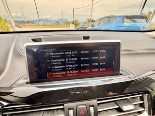 Bmw X1 2021 BMW X1 '21 xDrive18d Facelift xLine | Πανοραμική Οροφή – 4x4-thumb-17