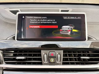 Bmw X1 2021 BMW X1 '21 xDrive18d Facelift xLine | Πανοραμική Οροφή – 4x4-thumb-15
