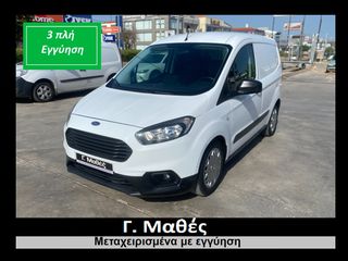 Ford Courier 2022 3ΠΛΗ ΕΓΓΥΗΣΗ!!-ΕΛΛ/ΚΗΣ ΑΝΤ/ΕΙΑΣ!!