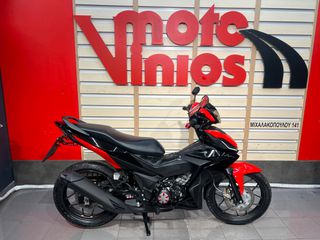 Honda GTR 150 2020