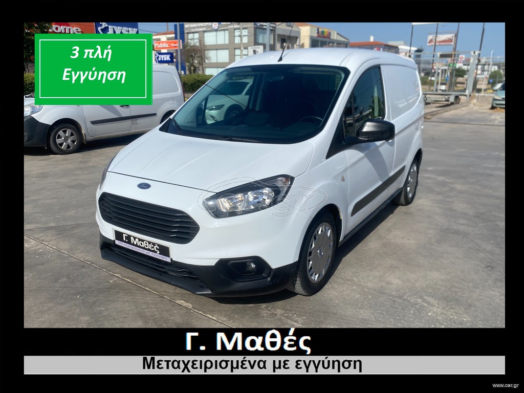 Κλούβα Ford 2022 TRANSIT COURIER-3ΠΛΗ ΕΓΓΥΗΣΗ!!-ΕΛΛ/ΚΗΣ ΑΝΤ/ΕΙΑΣ!!