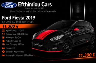 Ford Fiesta 2019 ST-LINE 1.0 EcoBoost 140ps