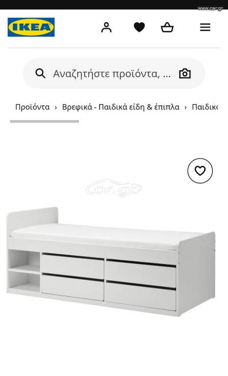 Κρεββατι σχεδον αχρησιμοποιητο