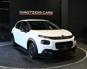 Citroen C3 2020 NAVI CRUISE CONTROL