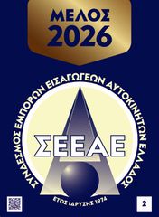 Κλούβα Mercedes-Benz 2021 Vito 116 CDI * 163 ΗΡ * LONG * Full Extra-thumb-111