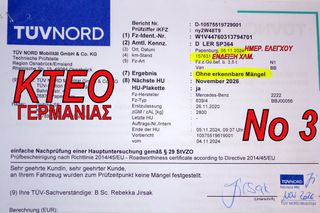Κλούβα Mercedes-Benz 2021 Vito 116 CDI * 163 ΗΡ * LONG * Full Extra-thumb-95