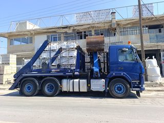 Αλυσιδάκι Volvo 2018